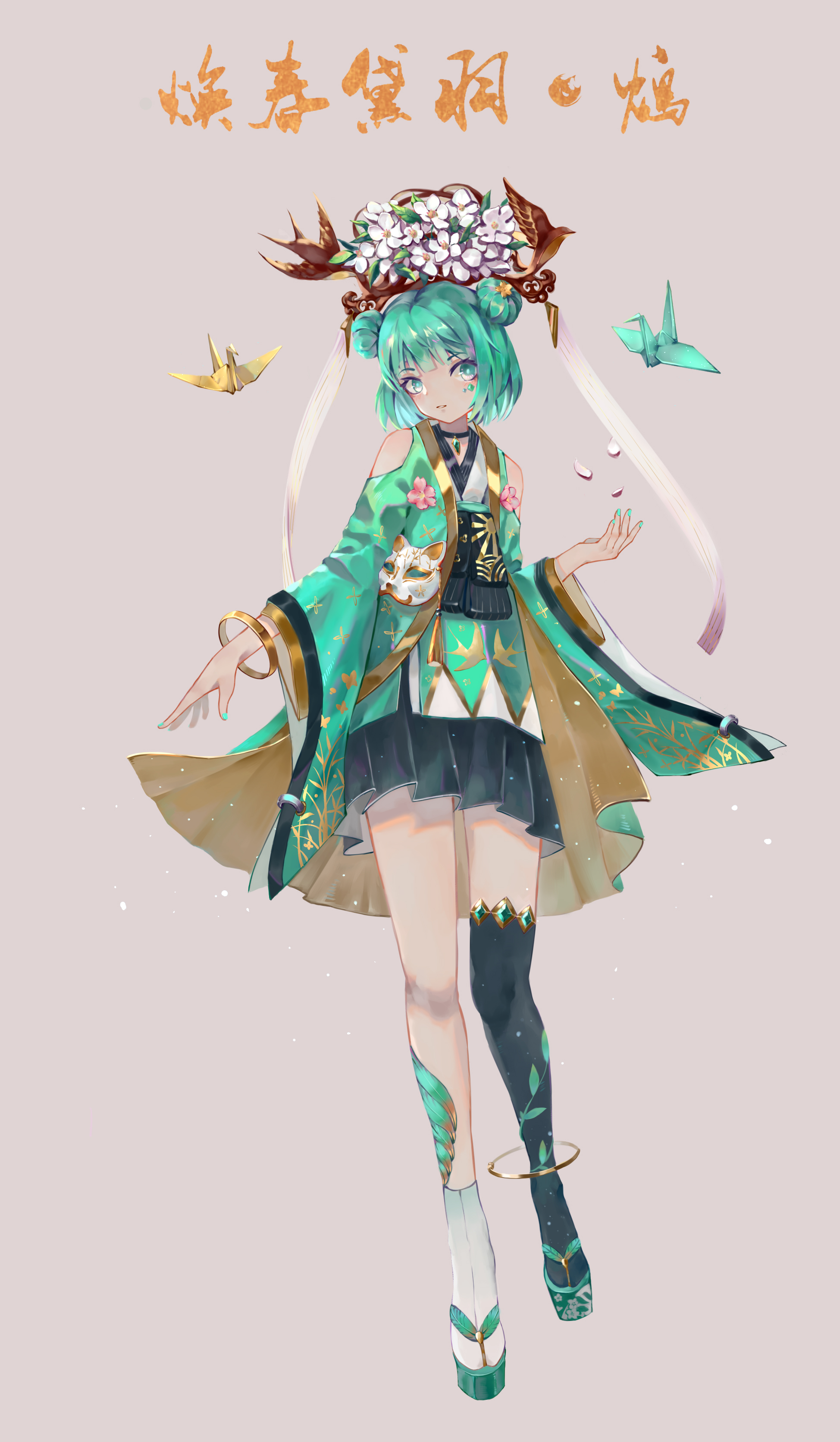 百绘罗衣鸩阴阳师鸩