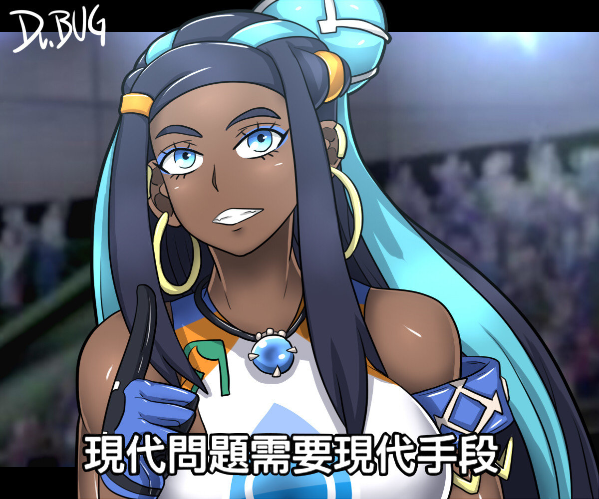 露莉娜露璃娜宝可梦剑盾