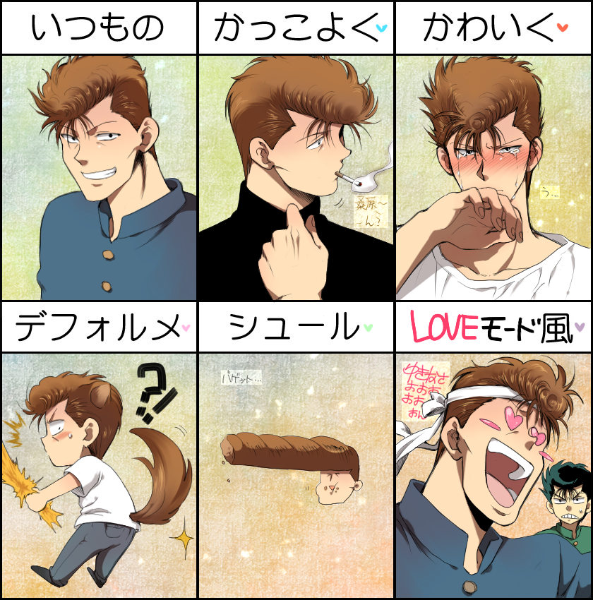 在桑原没有画风的印象幽 游 白书桑原画風イメレスま 触站