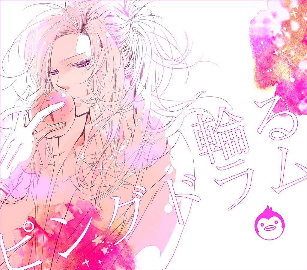 会麻吧 回转企鹅罐渡瀬眞悧涂鸦らくがき ではないで 触站