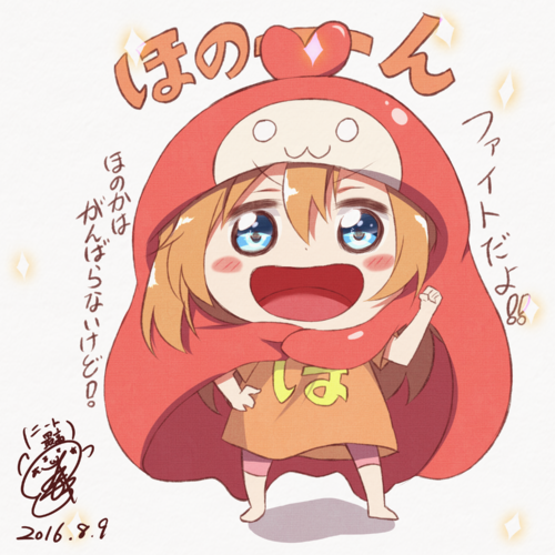 うまるちゃん化图片大全 うまるちゃん化高清图片壁纸 触站 うまるちゃん化图片大全 うまるちゃん化高清图片壁纸 触站