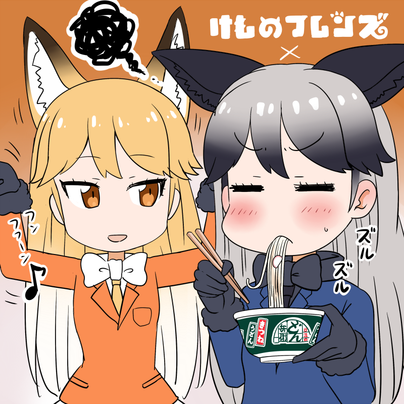 ふっくら けものフレンズ 图片大全 ふっくら けものフレンズ 高清图片壁纸 触站