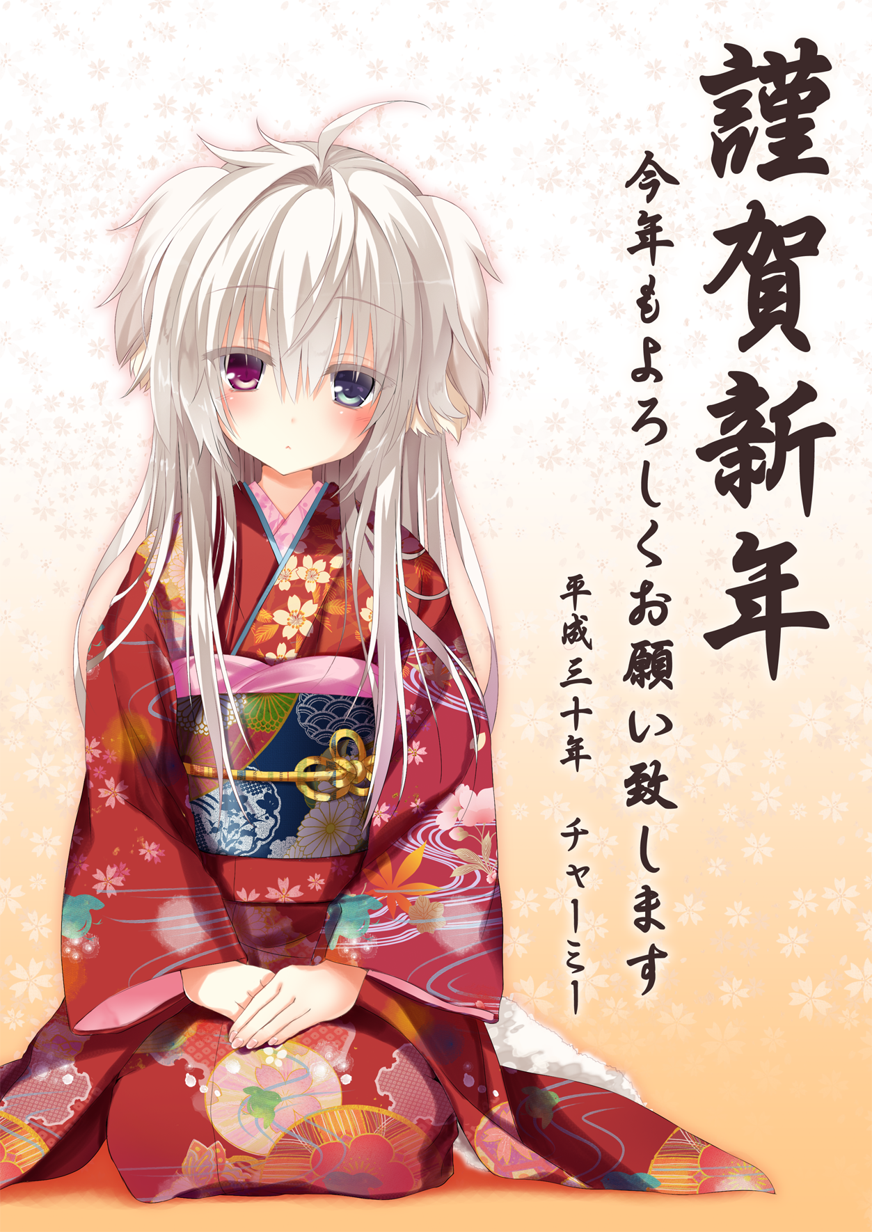 謹賀新年18原创お正月珠葉奈和服原创100用户包含ｵ 触站
