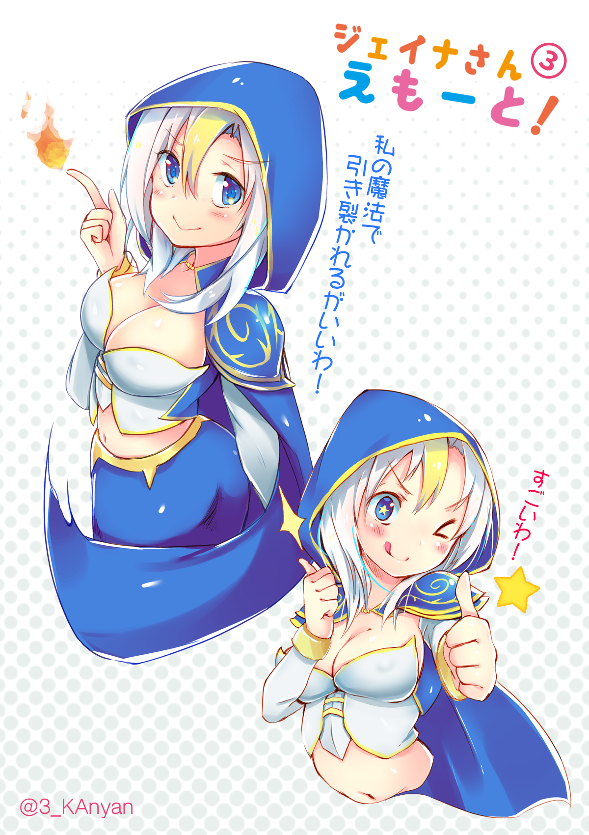 詹娜女士和我炉石传说ジェイナ プラウドムーアhearth 触站