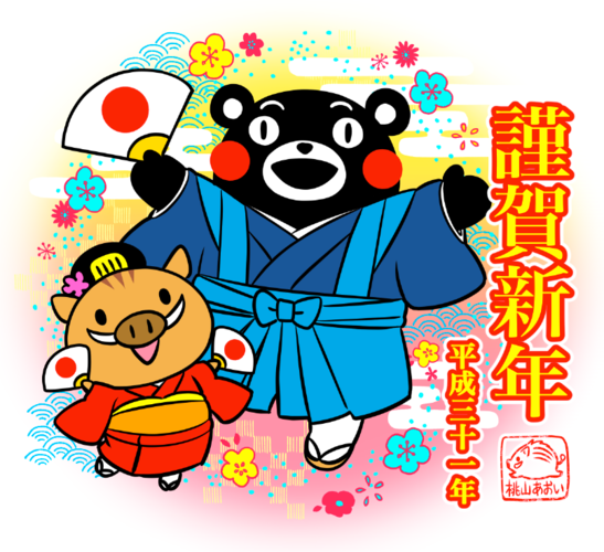 くまモン图片大全 くまモン高清图片壁纸 触站 くまモン图片大全 くまモン高清图片壁纸 触站