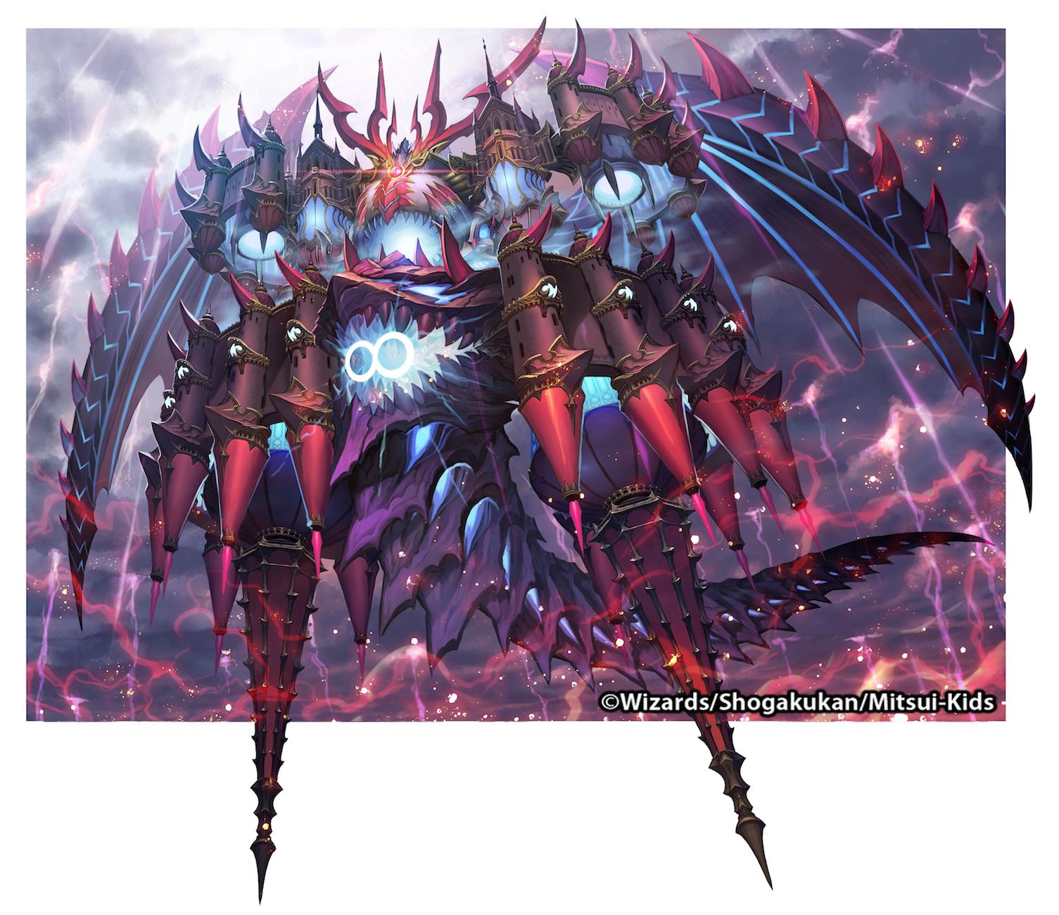 超 魔坏王死亡 超魔界楼 商业插图闇文明ドラグハー 触站