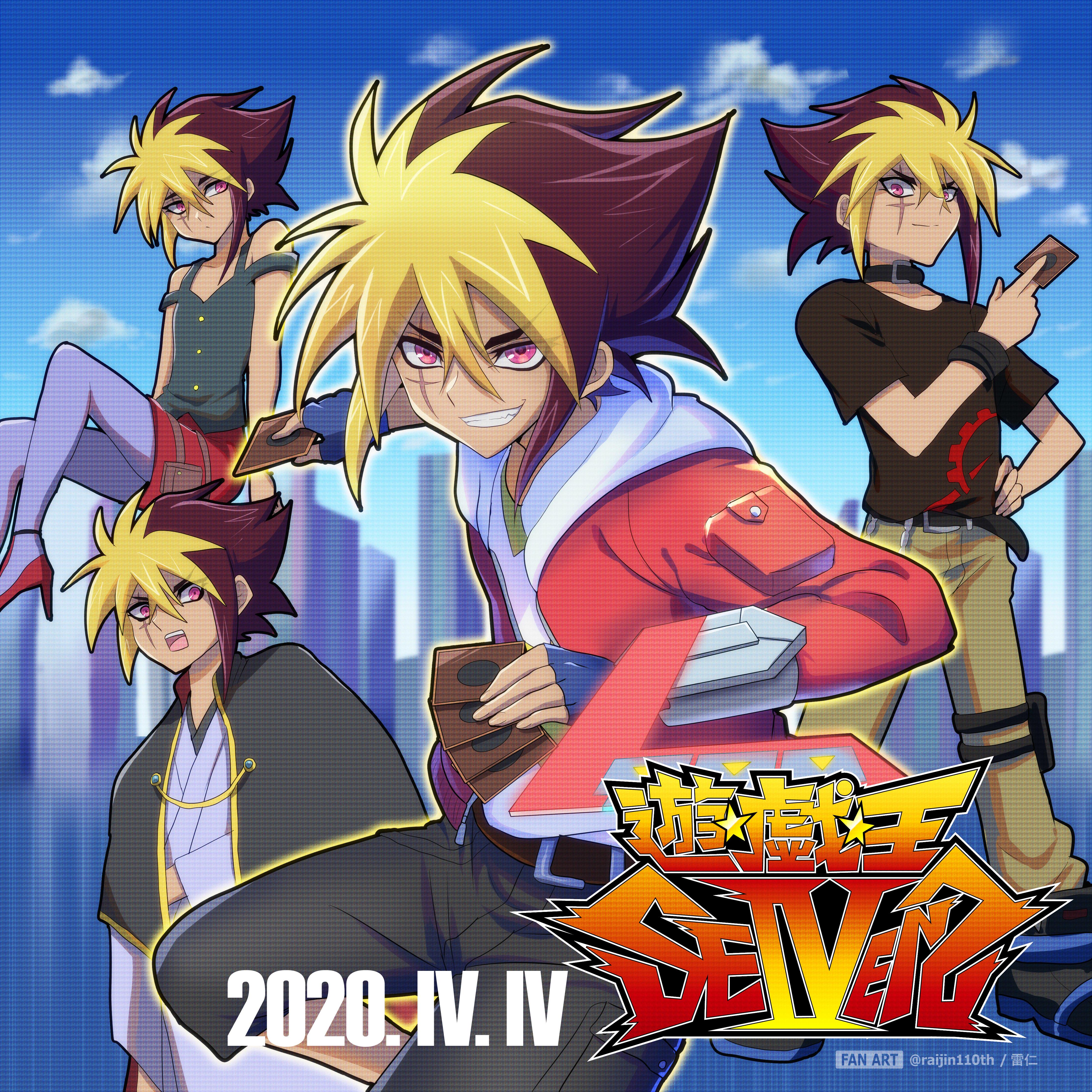 游戏王se iv ens   iv亿名>