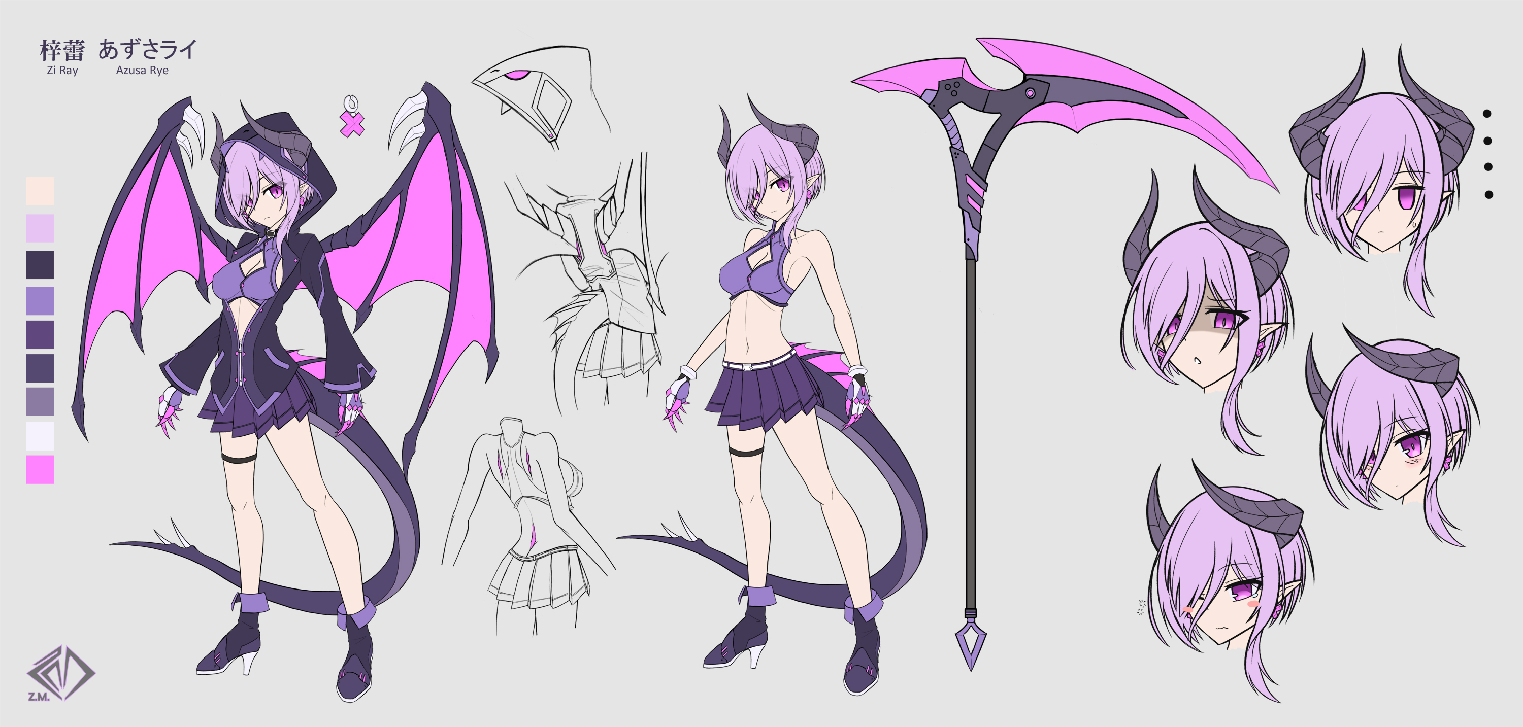 あずさライ(azusa rye)-2020