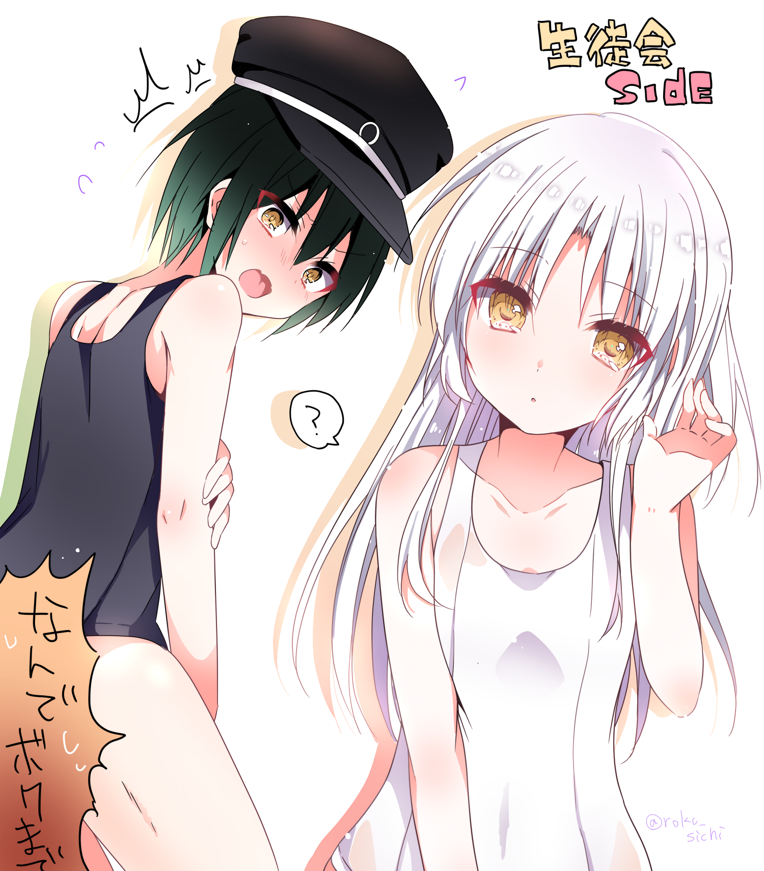 夏日的波浪 水边的天使们天使的脉动立华奏仲村由理直 触站