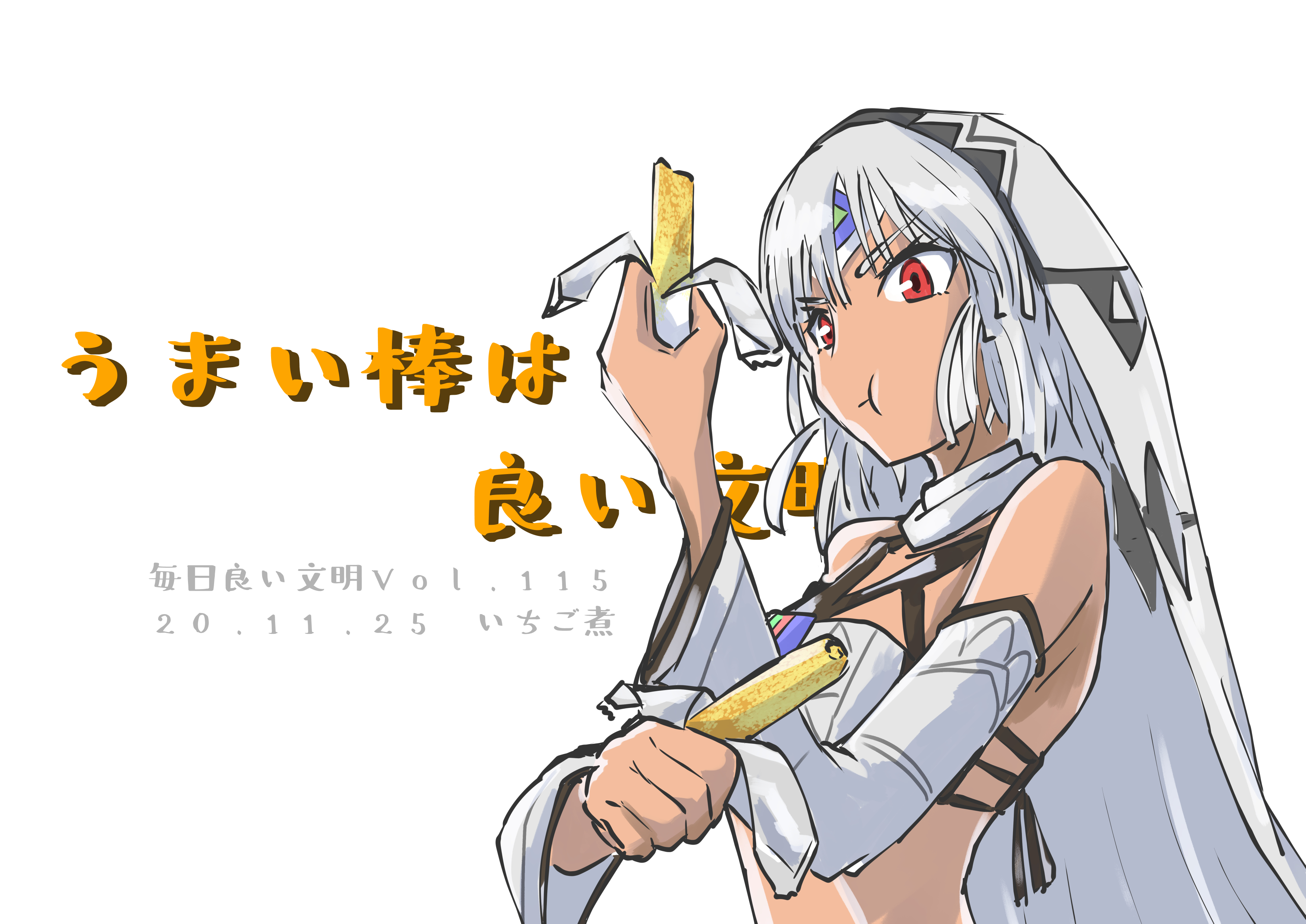 良い文明图片大全 良い文明高清图片壁纸 触站