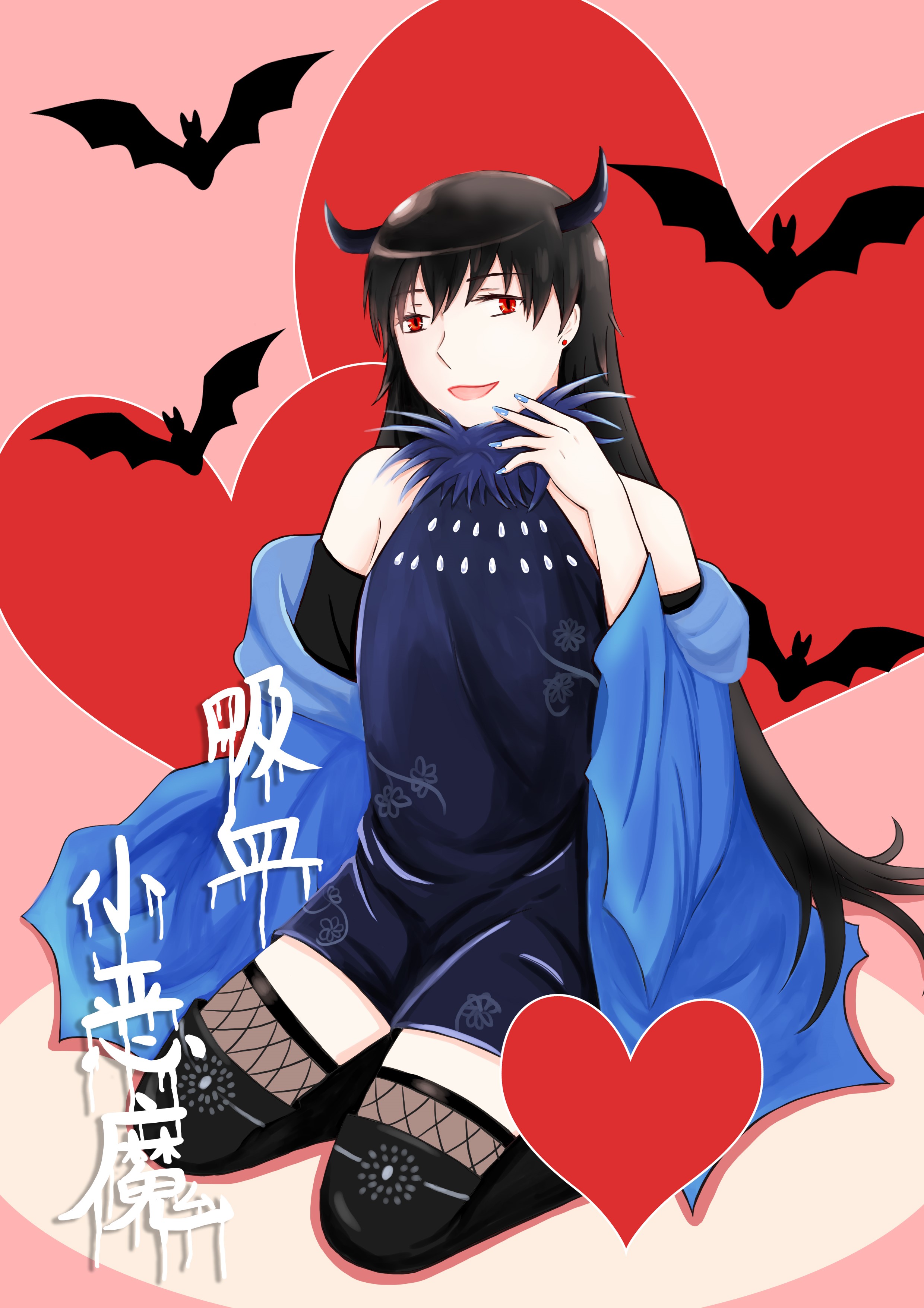 吸血小恶魔原创人物原创漫画原创插图吸血鬼万圣节 触站